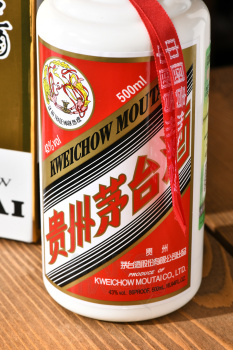 Kweichow Moutai - водка Куайчжоу Маотай 0.5 л в п/у + 2 рюмки