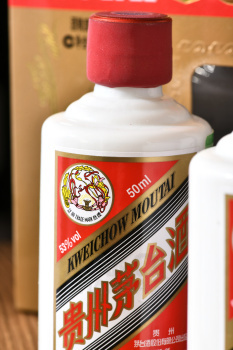 Bayczyu Kweichow Moutai - водка Байцзю Куайчжоу Маотай 0.05 л в п/у