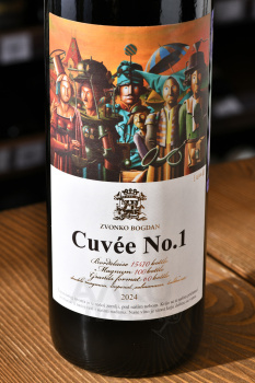 Zvonko Bogdan Cuvee №1 - вино Звонко Богдан Кюве №1 0.75 л красное сухое