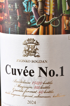 Zvonko Bogdan Cuvee №1 - вино Звонко Богдан Кюве №1 0.75 л красное сухое