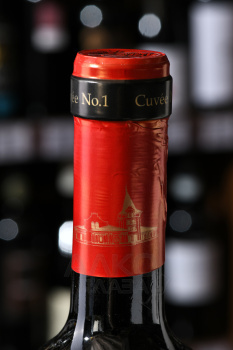 Zvonko Bogdan Cuvee №1 - вино Звонко Богдан Кюве №1 0.75 л красное сухое