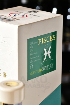 Moutai Chun Zodiac Pisces - байцзю Маотай Чунь Знаки Зодиака Рыбы 0.375 л в п/у