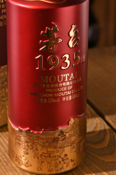 Moutai - байцзю Маотай 1935 0.5 л в п/у