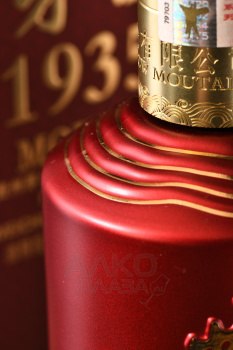 Moutai - байцзю Маотай 1935 0.5 л в п/у