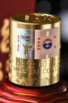 Moutai - байцзю Маотай 1935 0.5 л в п/у