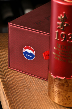 Moutai - байцзю Маотай 1935 0.5 л в п/у