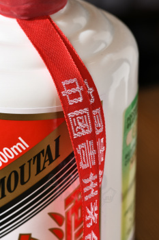 Kweichow Moutai - байцзю Куайчжоу Маотай 0.5 л + 2 рюмки в п/у