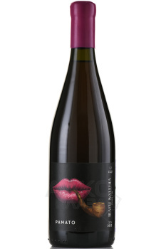 Chateau Pinot - вино Шато Пино Шары Колдуна Рамато 0.75 л розовое сухое