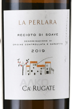 Recioto di Soave Ca`Rugate La Perlara - вино Речото ди Соаве Ка’ Ругате Ла Перлара 0.5 л белое сладкое