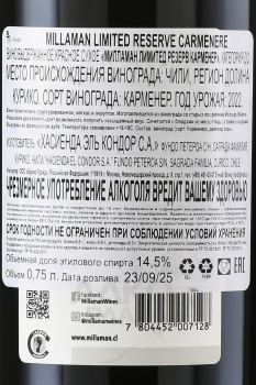 Millaman Limited Reserve Carmenere - вино Милламан Лимитед Резерв Карменер 0.75 л красное сухое