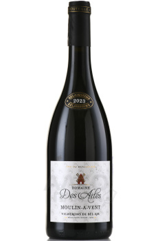 Vignerons de Bel Air Domaine des Ailes Moulin-a-Vent - вино Виньерон де Бель Эр Домен дез Эль Мулен А Ван 0.75 л красное сухое