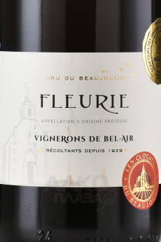 Vignerons de Bel Air Les Clochers Fleurie - вино Виньерон де Бель Эр Ле Клоше Флери 0.75 л красное сухое