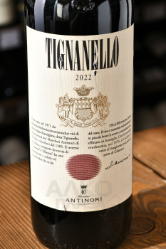 Antinori Tignanello Toscana IGT - вино Антинори Тиньянелло 0.75 л красное сухое