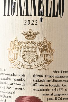 Antinori Tignanello Toscana IGT - вино Антинори Тиньянелло 0.75 л красное сухое