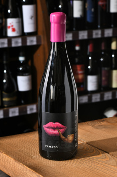 Chateau Pinot - вино Шато Пино Шары Колдуна Рамато 0.75 л розовое сухое