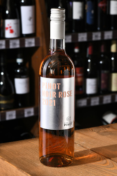 Вино Chateau Pinot Пино Нуар 0.75 л розовое сухое