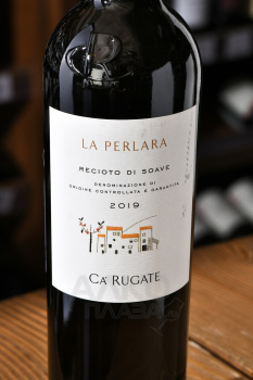 Recioto di Soave Ca`Rugate La Perlara - вино Речото ди Соаве Ка’ Ругате Ла Перлара 0.5 л белое сладкое