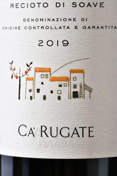Recioto di Soave Ca`Rugate La Perlara - вино Речото ди Соаве Ка’ Ругате Ла Перлара 0.5 л белое сладкое