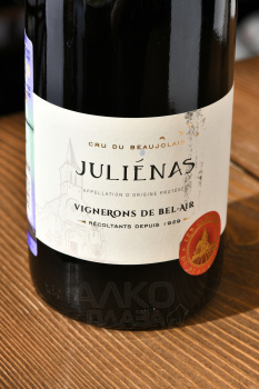 Vignerons de Bel Air Les Clochers Julienas - вино Виньерон де Бель Эр Ле Клоше Жюльена 0.75 л красное сухое