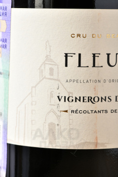 Vignerons de Bel Air Les Clochers Fleurie - вино Виньерон де Бель Эр Ле Клоше Флери 0.75 л красное сухое