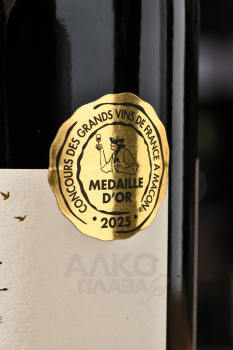 Vignerons de Bel Air Les Clochers Fleurie - вино Виньерон де Бель Эр Ле Клоше Флери 0.75 л красное сухое