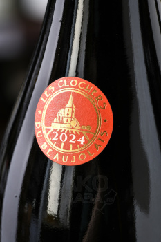 Vignerons de Bel Air Les Clochers Fleurie - вино Виньерон де Бель Эр Ле Клоше Флери 0.75 л красное сухое