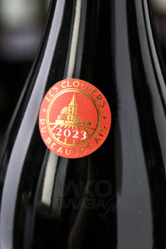 Vignerons de Bel Air Les Clochers Morgon - вино Виньерон де Бель Эр Ле Клоше Моргон 0.75 л красное сухое