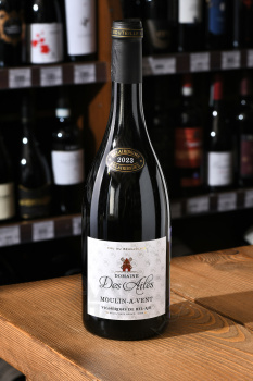 Vignerons de Bel Air Domaine des Ailes Moulin-a-Vent - вино Виньерон де Бель Эр Домен дез Эль Мулен А Ван 0.75 л красное сухое