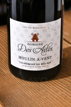 Vignerons de Bel Air Domaine des Ailes Moulin-a-Vent - вино Виньерон де Бель Эр Домен дез Эль Мулен А Ван 0.75 л красное сухое