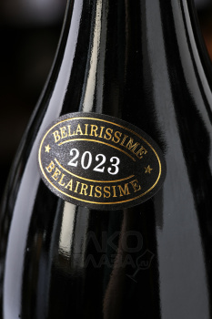 Vignerons de Bel Air Domaine des Ailes Moulin-a-Vent - вино Виньерон де Бель Эр Домен дез Эль Мулен А Ван 0.75 л красное сухое