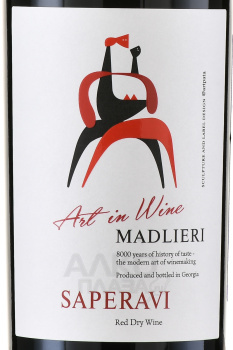 Madlieri Art Saperavi - вино Мадлиери Арт Саперави 0.75 л красное сухое