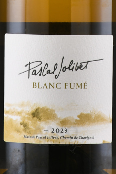 Pascal Jolivet Blanc Fume - вино Блан Фюме Паскаль Жоливе 0.75 л белое сухое