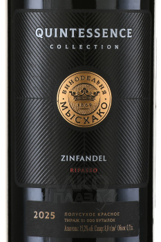 Zinfandel Ripasso Quintessence Collection - вино Зинфандель Рипассо Квинтэссенция Коллекшн Мысхако 0.75 л красное полусухое