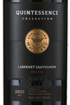Cabernet Sauvignon Ripasso Quintessence Collection - вино Каберне Совиньон Рипассо Квинтэссенция Мысхако 0.75 л красное сухое