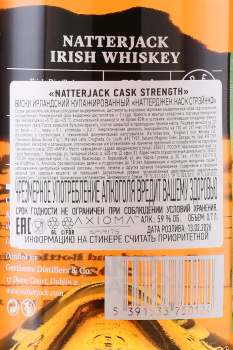 Natterjack Cask Strength - виски Наттерджек Каск Стренгс 0.7 л в тубе