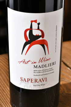 Madlieri Art Saperavi - вино Мадлиери Арт Саперави 0.75 л красное сухое