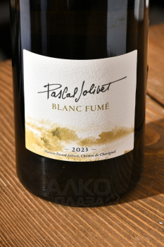 Pascal Jolivet Blanc Fume - вино Блан Фюме Паскаль Жоливе 0.75 л белое сухое