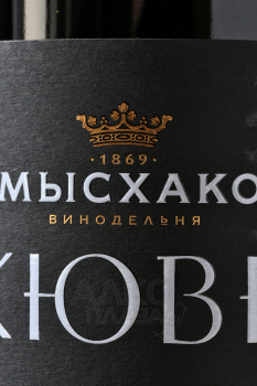 Вино Мысхако Кюве Мерло Каберне Совиньон 0.75 л красное сухое