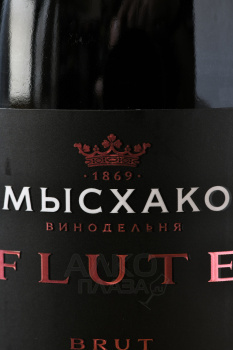 Вино игристое Мысхако Флюте Зинфандель Пино Нуар 0.75 л розовое брют