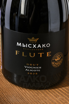 Вино игристое Мысхако Флюте Алиготе Вионье 0.75 л белое брют