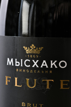 Вино игристое Мысхако Флюте Алиготе Вионье 0.75 л белое брют