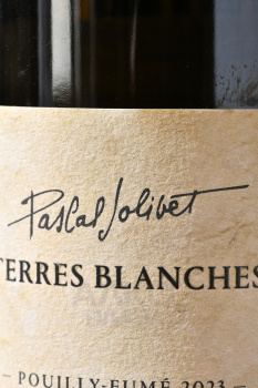 Pascal Jolivet Pouilly-Fume Terres Blanches - вино Паскаль Жоливе Пуйи-Фюме Терр Бланш 0.75 л белое сухое