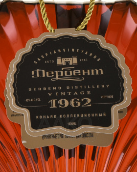 Коньяк КВ Дербент 1 л в п/у хрусталь