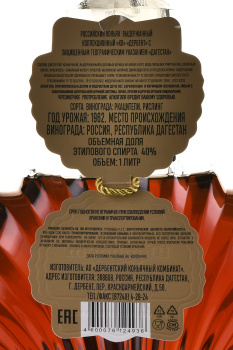 Коньяк КВ Дербент 1 л в п/у хрусталь