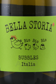 Cielo Bubbles - вино игристое Чело Бабблс 0.75 л белое брют