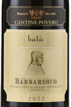 Cantine Povero Batu Barbaresko DOCG - вино Кантине Поверо Бату Барбареско красное сухое 0.75 л