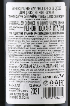 Castellani Famiglia Santucci Chianti Riserva - вино Кастеллани Фамилия Сантуччи Кьянти Ризерва 0.75 л красное сухое