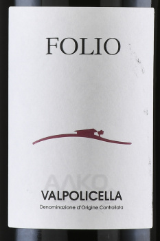 Folio Valpolicella Cantine Francesco Minini - вино Кантине Франческо Минини Фолио Вальполичелла 0.75 л красное сухое