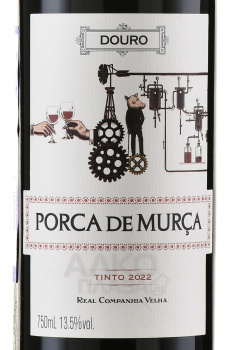 Real Companhia Velha Porca de Murca Tinto - вино Реаль Компанья Велья Порка де Мурса Тинту 0.75 л красное сухое