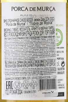 Real Companhia Velha, Porca de Murca Branco - вино Риал Компанья Велья Порка де Мурса Бранку 0.75 л белое сухое